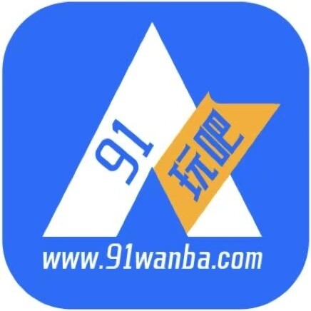 呼伦贝尔游戏盒